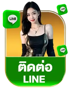 amb988th line