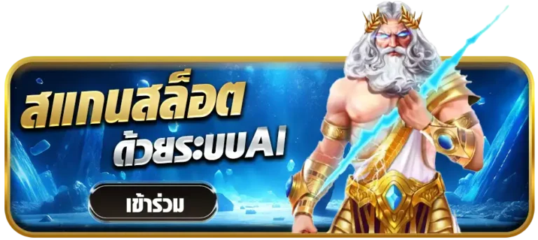 amb988th สล็อต