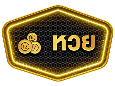 หวยamb988th